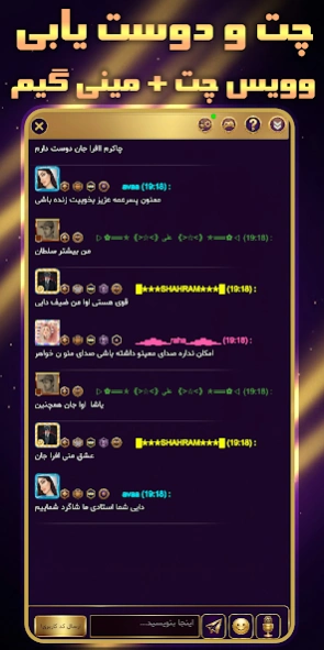 بازی پاسور - چهاربرگ آنلاین 11 6.3.6 Screenshot
