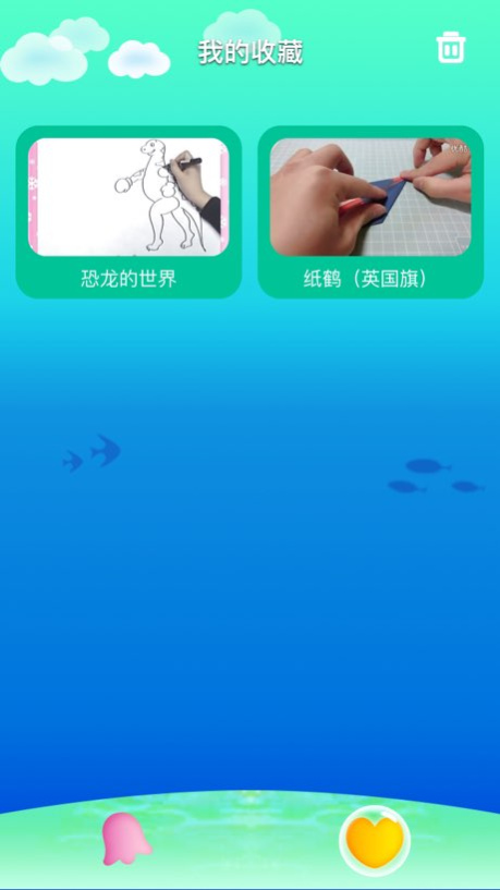 宝贝神奇动物园-儿童科学益智动画片 7.0.6 Screenshot