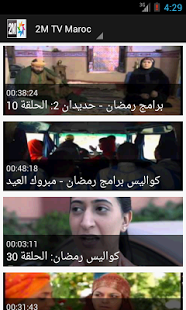 2M TV Morocco 1.2 Free Download