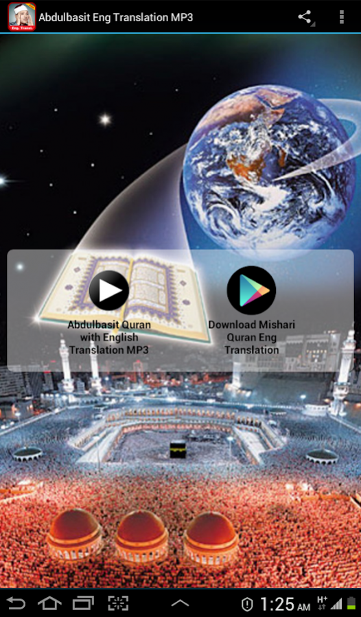 Abdulsamad Quran English Free Download