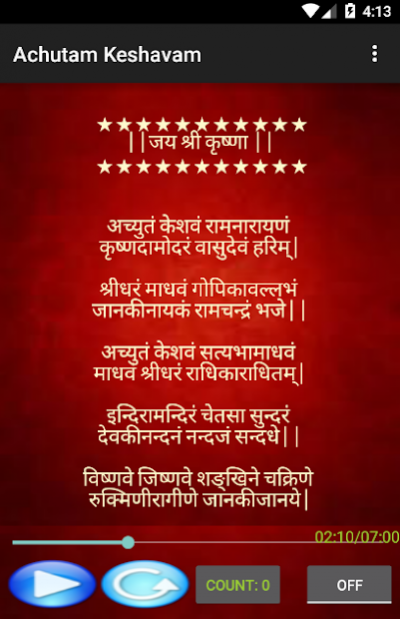 achyutam keshavam krishna damodaram pdf download