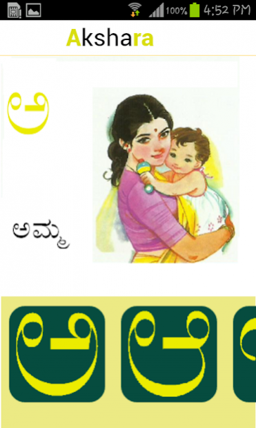 Akshara 1 1 1 Free Download Has been added to your cart. akshara 1 1 1 free download