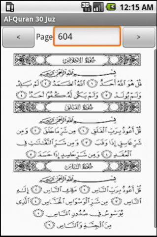 Al Quran 30 Juz Free Copies 3 0 Free Download