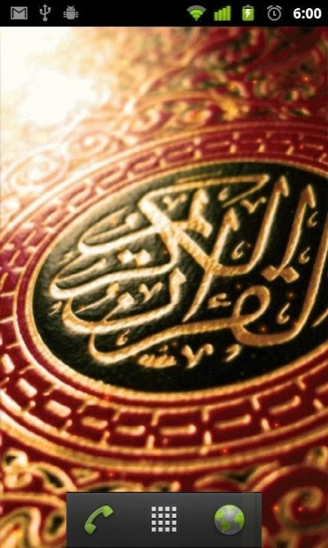 allah live wallpaper for mobile