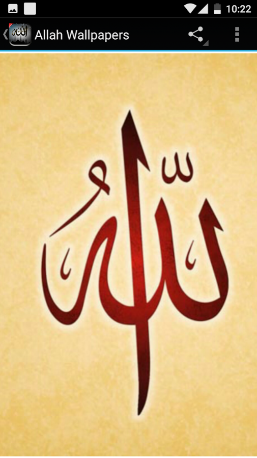 wallpaper for mobile screen allah