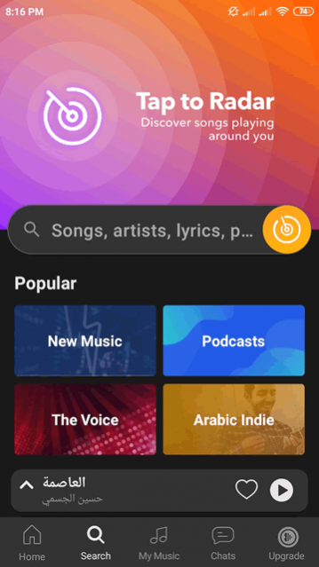 Anghami