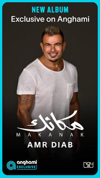 Review Screenshot - Music Player – Stream Arabic and Middle-Eastern Music