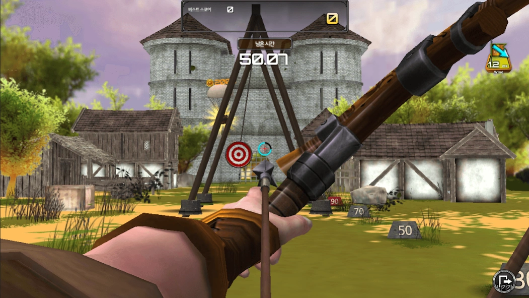 Review Screenshot - Archery Game – Score Maximum Points by Hitting the Bull’s Eye