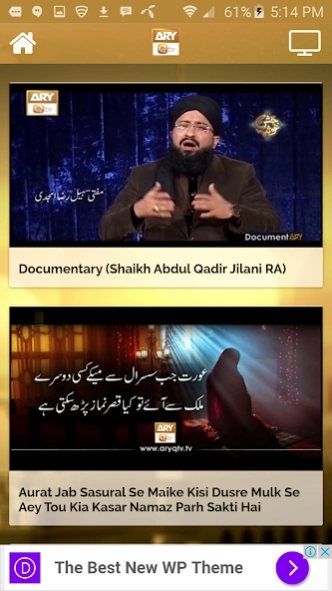 ARY QTV 1.9.0 Screenshot