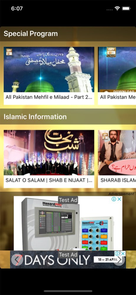 ARY QTV App 1.9 Screenshot