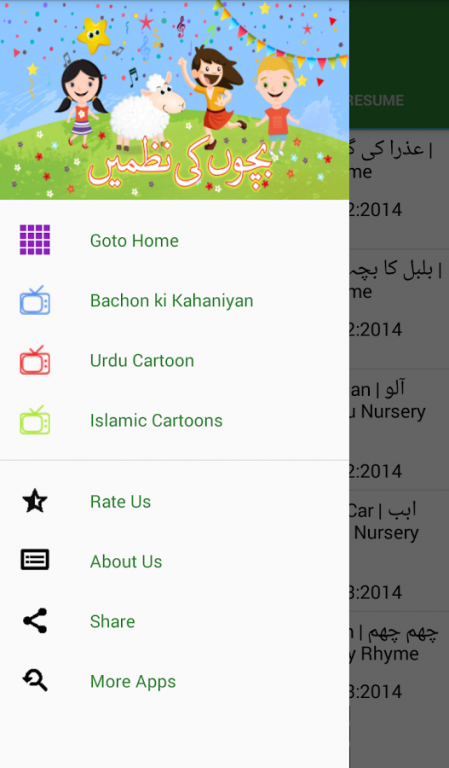 Bachon Ki Nazmain 1 0 Free Download