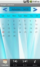 Bangla Calendar 1.7 Free Download Bangla Calendar 1.7 Free Download
