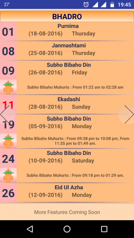 Bengali Calendar 1423 2.1 Free Download Bengali Calendar 1423 2.1 Free Download
