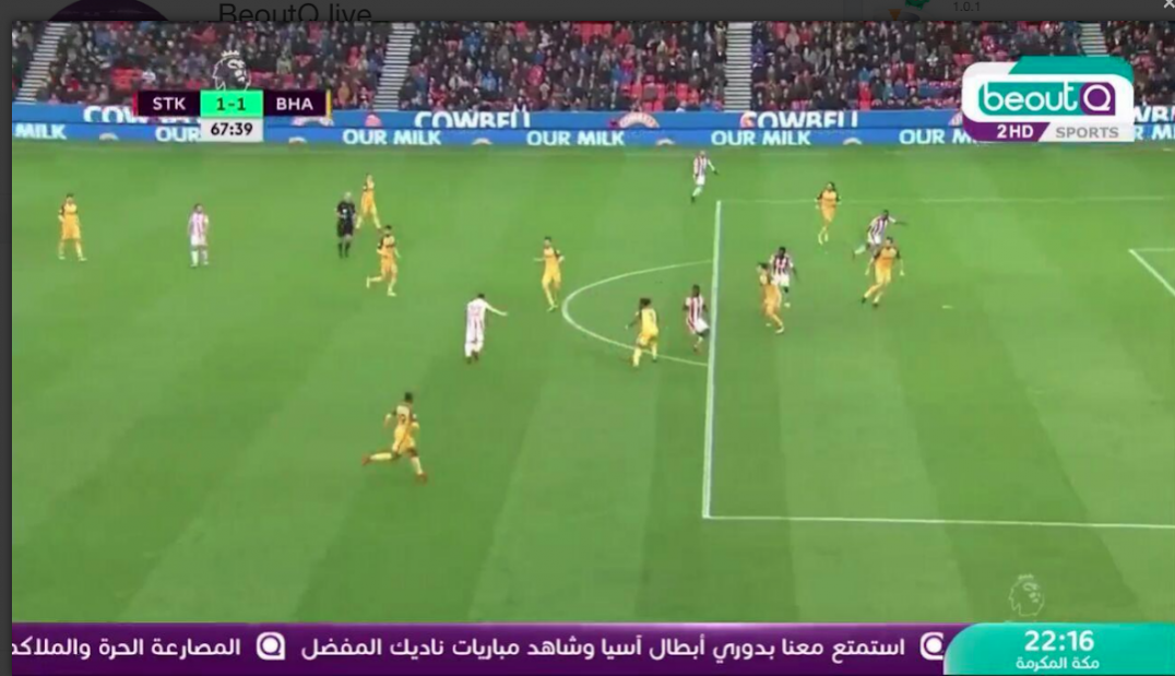 Live Streaming Bein Sport 1 Yalla Shoot - Sport Information In The Word