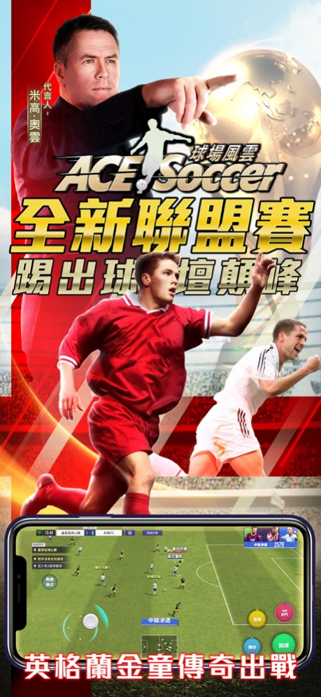 BetRivers Casino Sportsbook PA 2022.17 Screenshot
