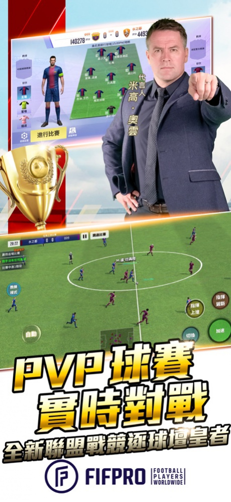 BetRivers Casino Sportsbook PA 2022.17 Screenshot