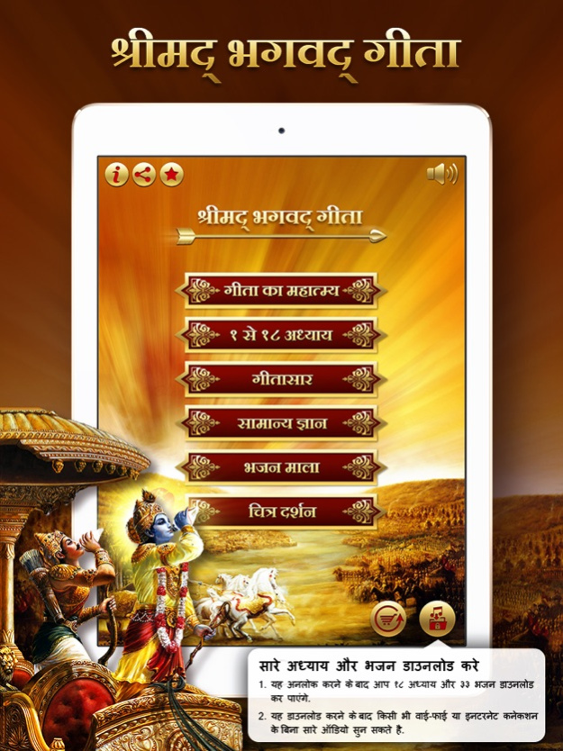 vitamins chart pdf in marathi