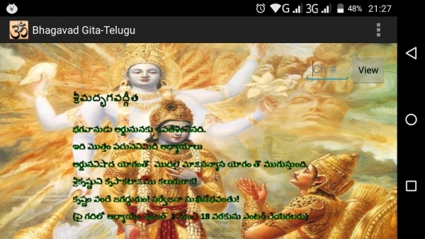 bhagavad gita in telugu