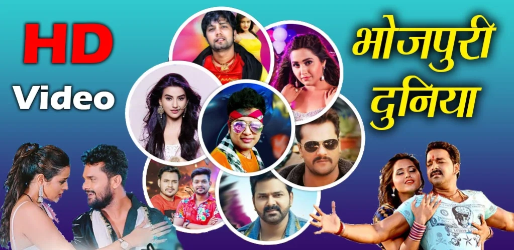Bhojpuri Video Songs Screenshot