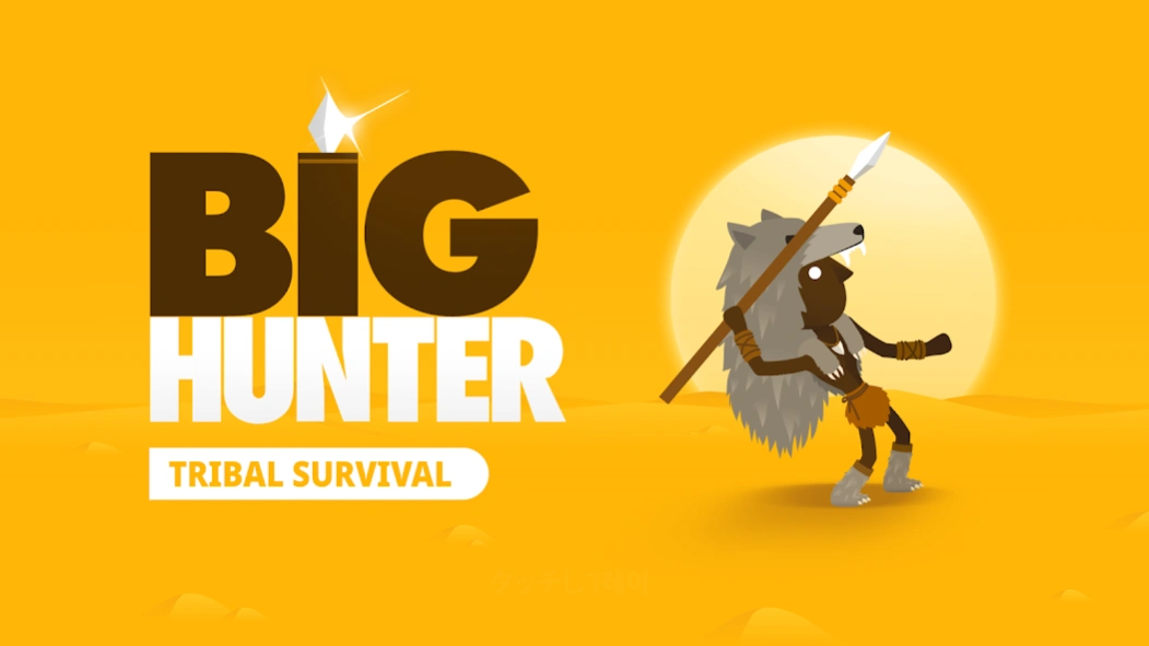 Review Screenshot - Paleo fun