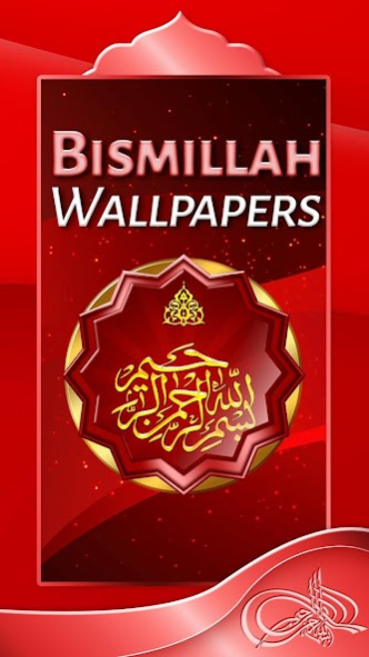 bismillah wallpaper iphone