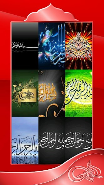 bismillah wallpaper phone