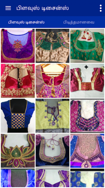 Saree Blouse - Top 1000+ Latest And Trendy Blouse Designs for