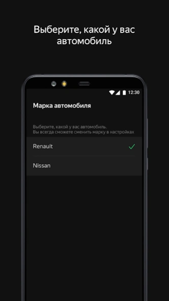 Яндекс.Авто с поддержкой Bosch 1.5 Screenshot