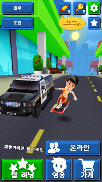 Endless Running Hits The Tracks In Subway Surfers