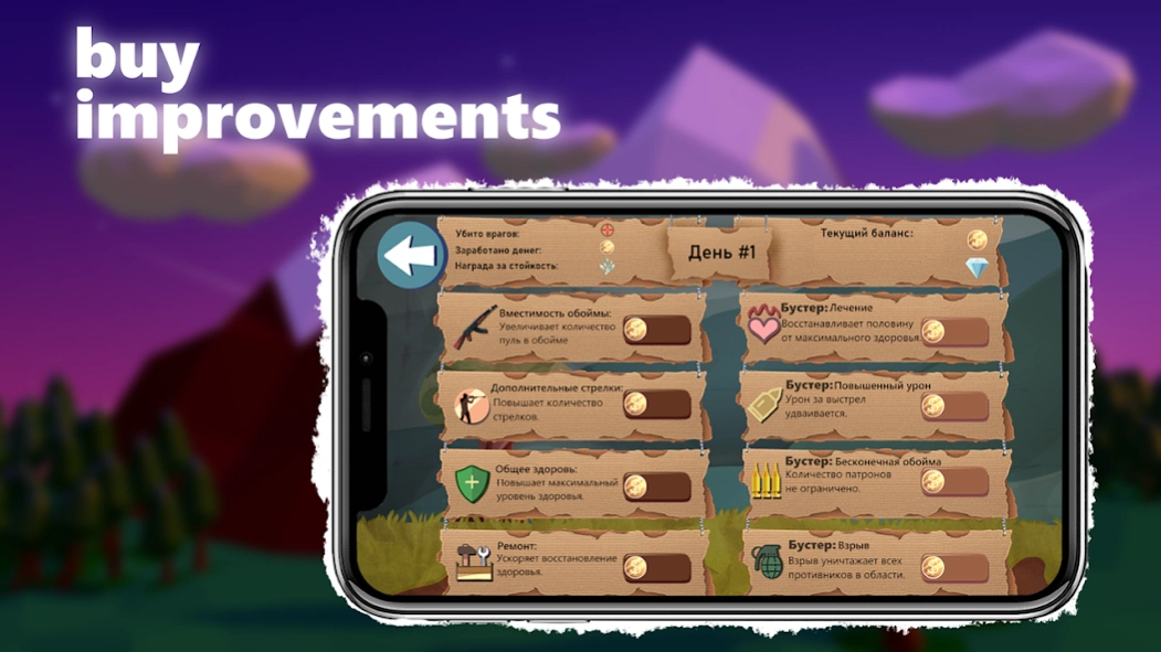 Carton Home Defense 1.3.1 Screenshot