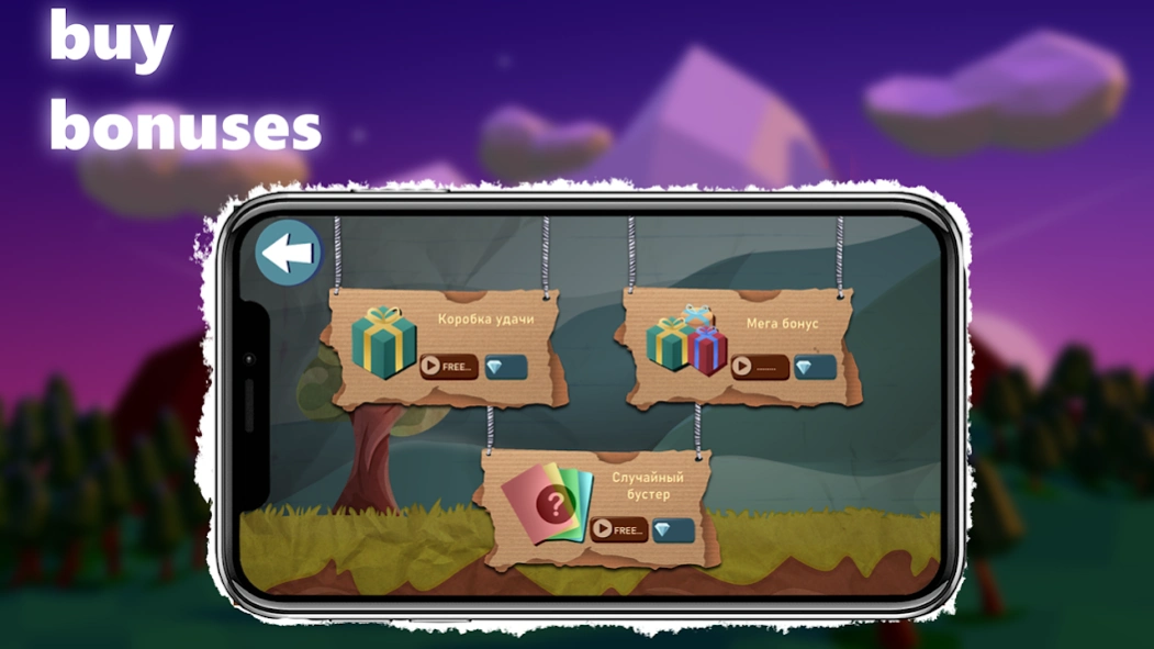 Carton Home Defense 1.3.1 Screenshot
