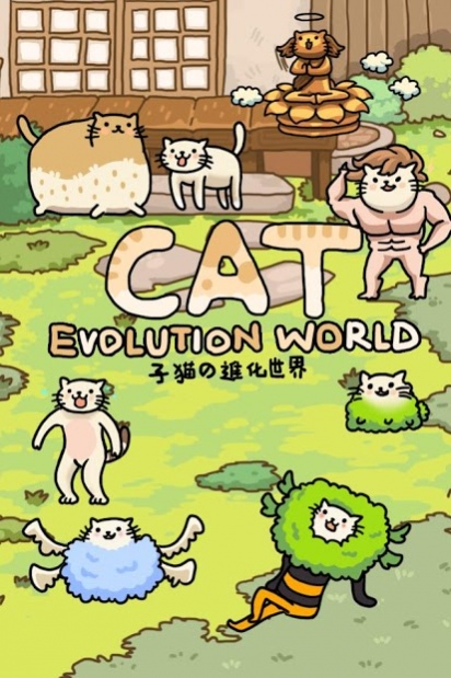 Cat Game Review: “Cat Evolution” App