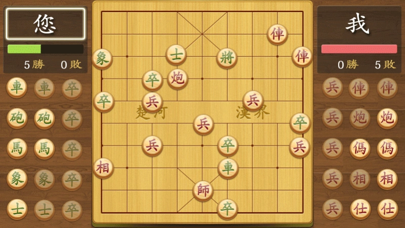 Chinese Chess 2026.03.06 Screenshot