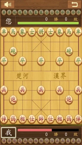 Chinese Chess 2026.03.06 Screenshot