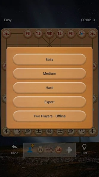 Chinese Chess 2.2 Screenshot