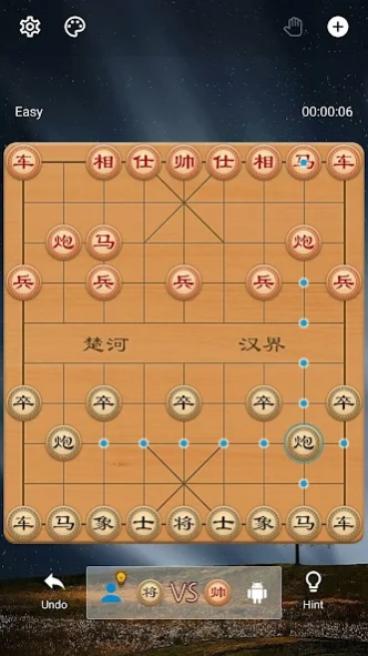 Chinese Chess 2.2 Screenshot