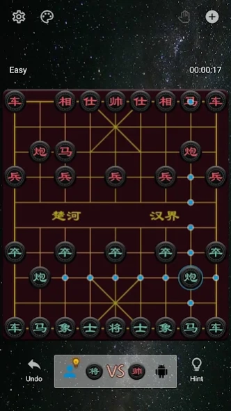 Chinese Chess 2.2 Screenshot