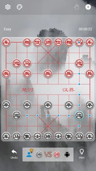 Chinese Chess 2.2 Screenshot
