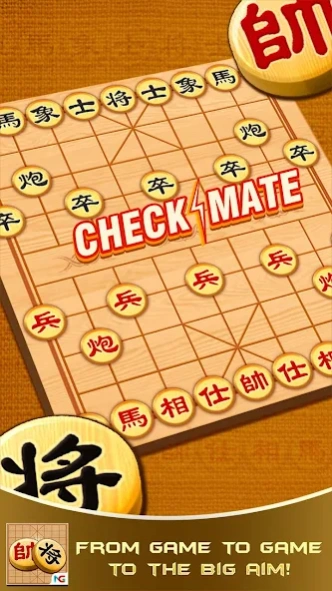 Chinese Chess Xiangqi 1.0.9 Screenshot