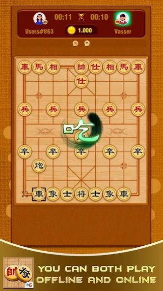 Chinese Chess Xiangqi 1.0.9 Screenshot