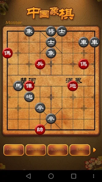 Chinese Chess, Xiangqi endgame 4.3.2 Screenshot