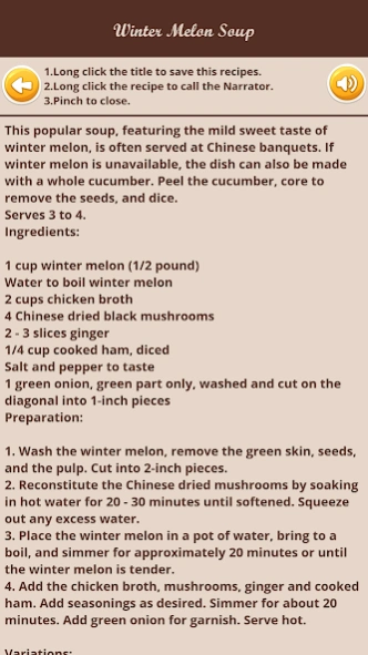 Chinese Recipes Screenshot