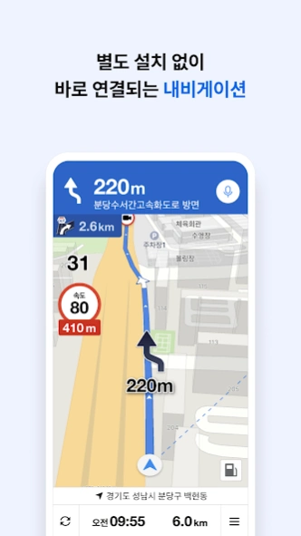 Review Screenshot - Navigation Maps – Explore Korea Yourself