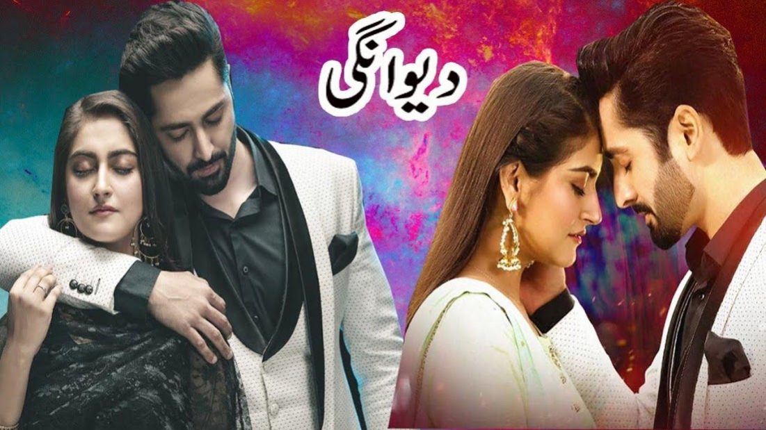 Deewangi Drama l All Online Pakistani Free Download