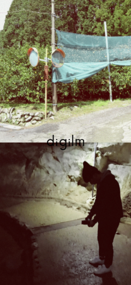 digilm 2.0.0 Screenshot