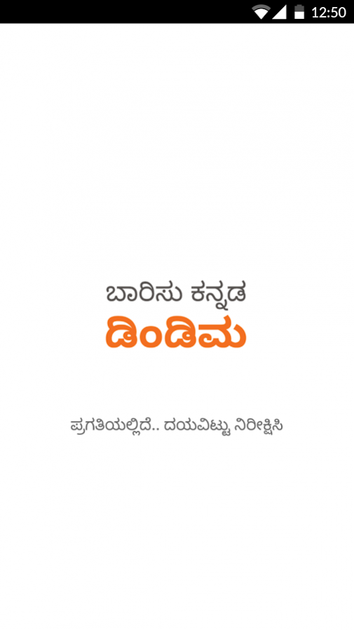 mankutimmana kagga download pdf