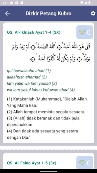 Doa Al-Ma'tsurat Pagi & Petang 4.0.6 Screenshot