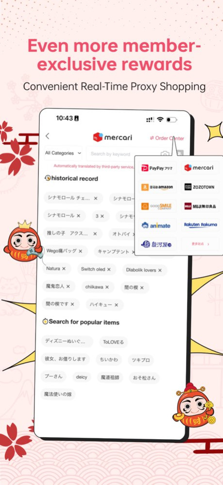docobuy - JP Auctions & Merch 1.72 Free Download