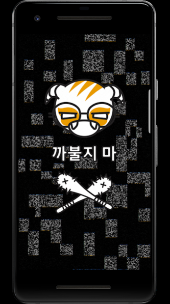 mobile rainbow six siege dokkaebi wallpaper