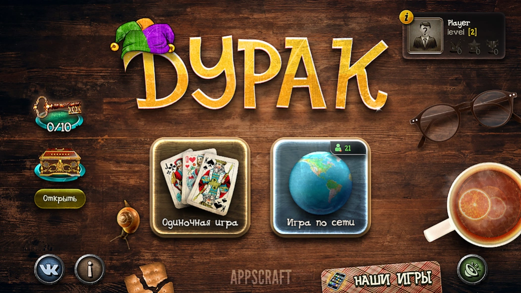 Review Screenshot - An Addictive Card Game
